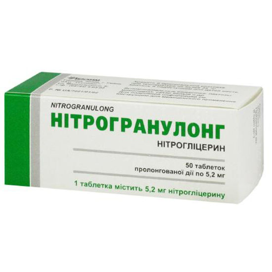 Нітрогранулонг таблетки 5.2 мг №50